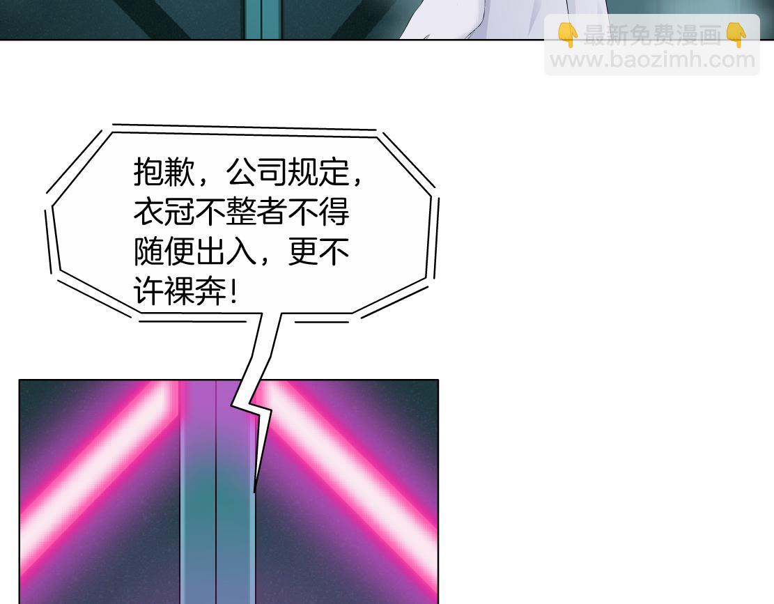 289 【事业篇】这是什么部位？87