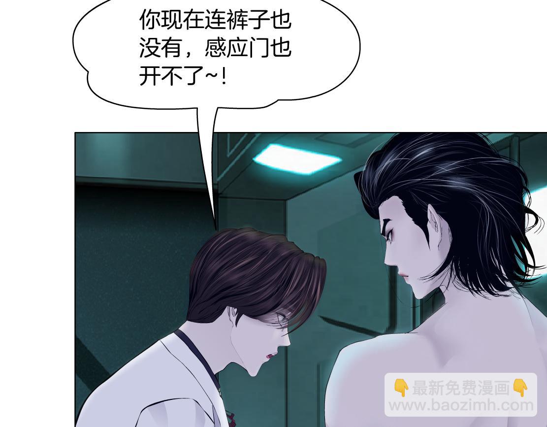 289 【事业篇】这是什么部位？89