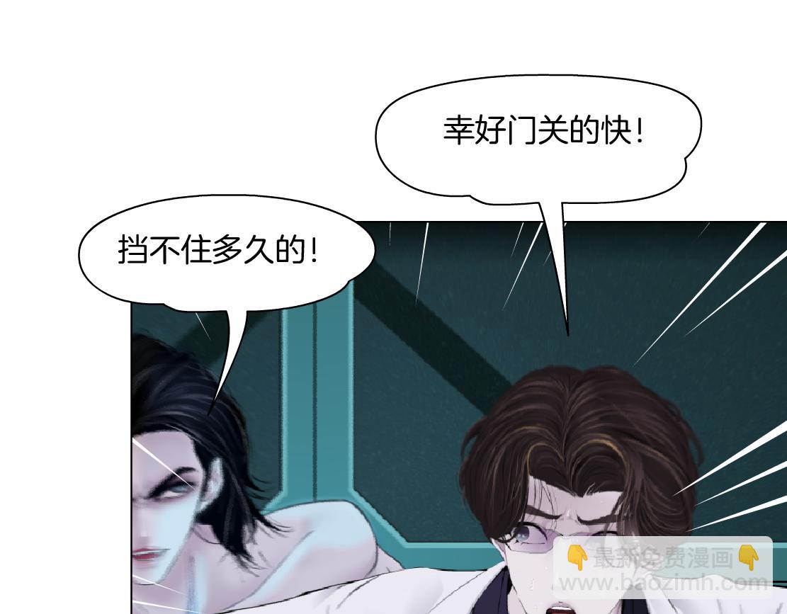290 【事业篇】加特琳暴走102