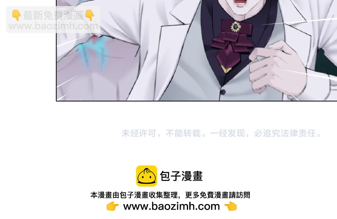 290 【事业篇】加特琳暴走103
