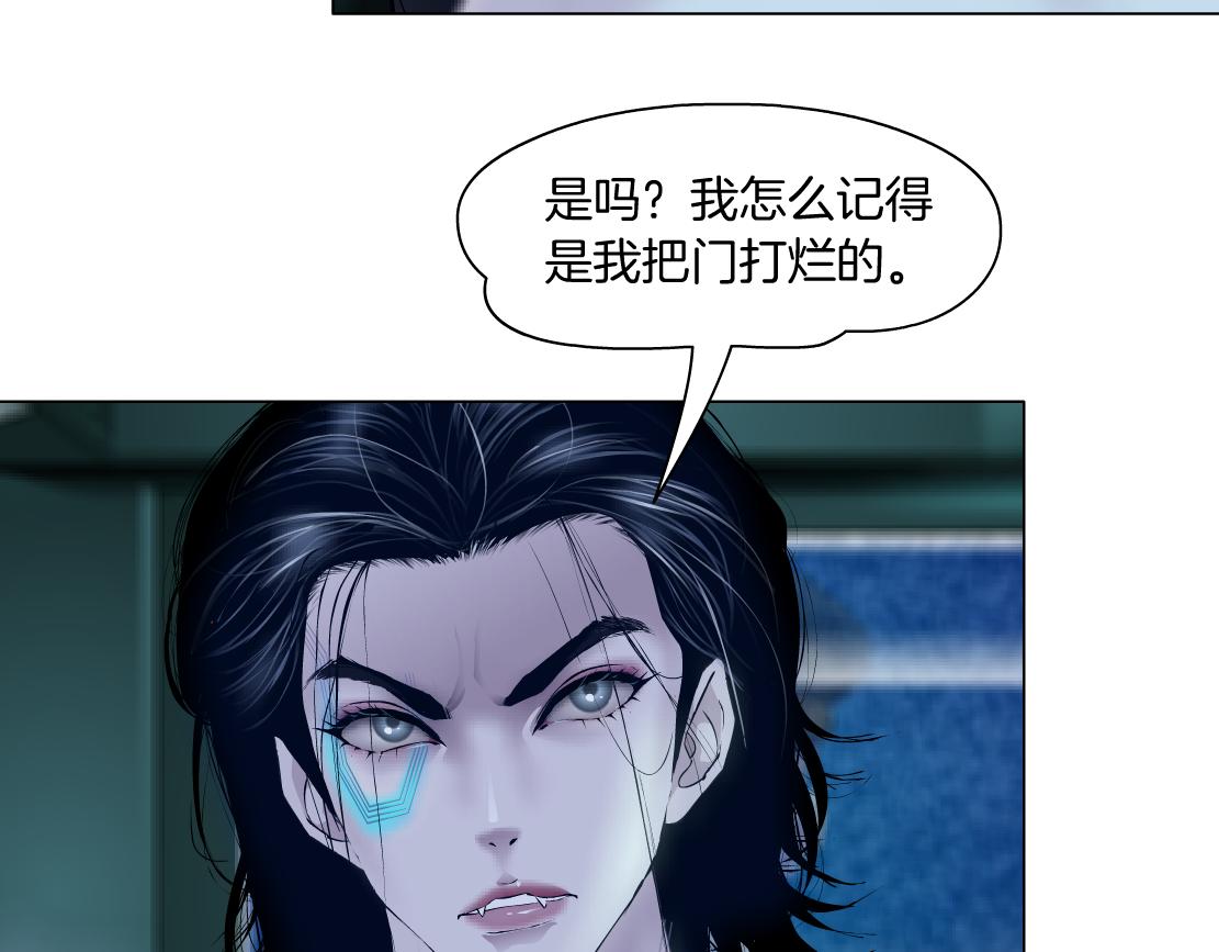290 【事业篇】加特琳暴走11