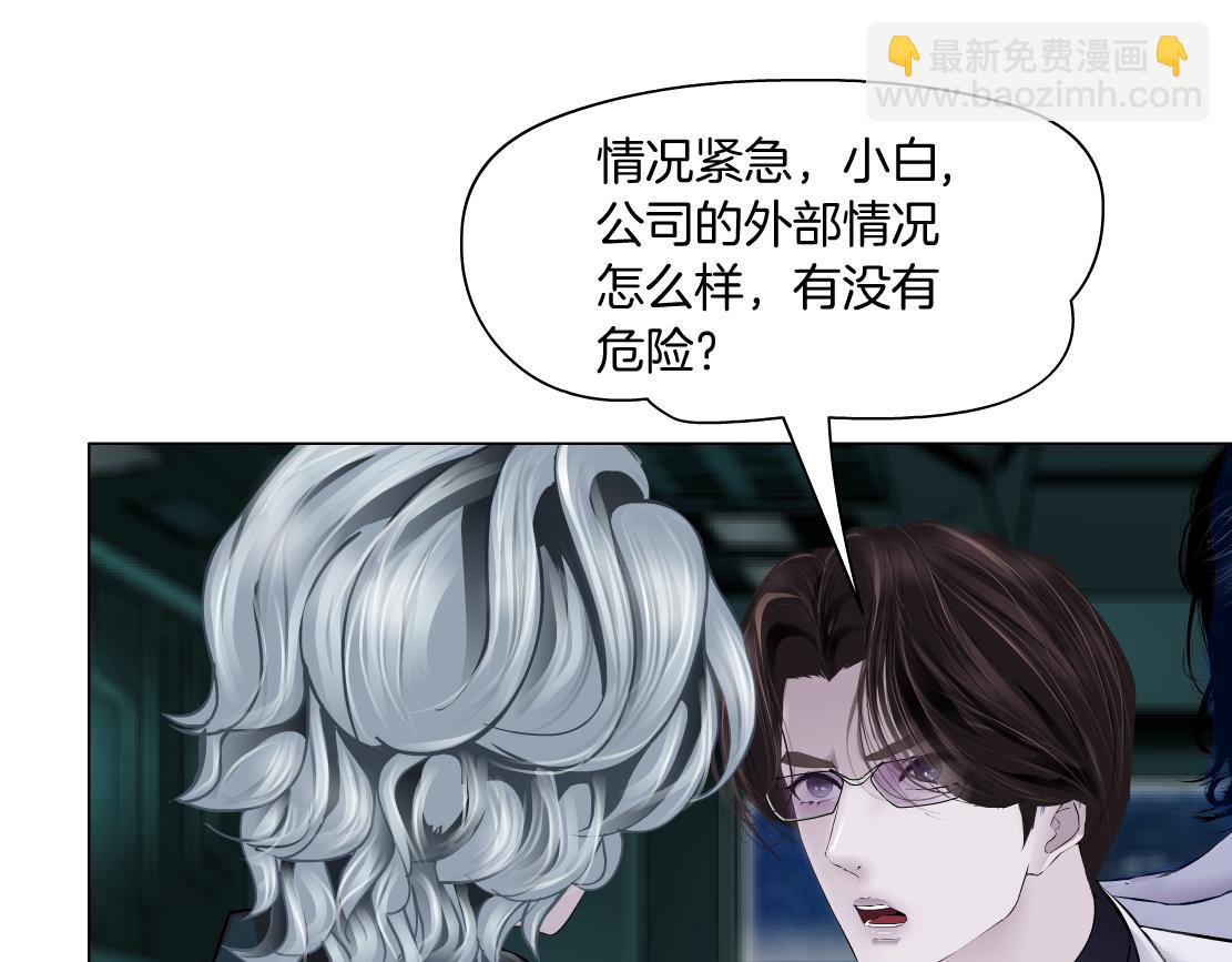 290 【事业篇】加特琳暴走13
