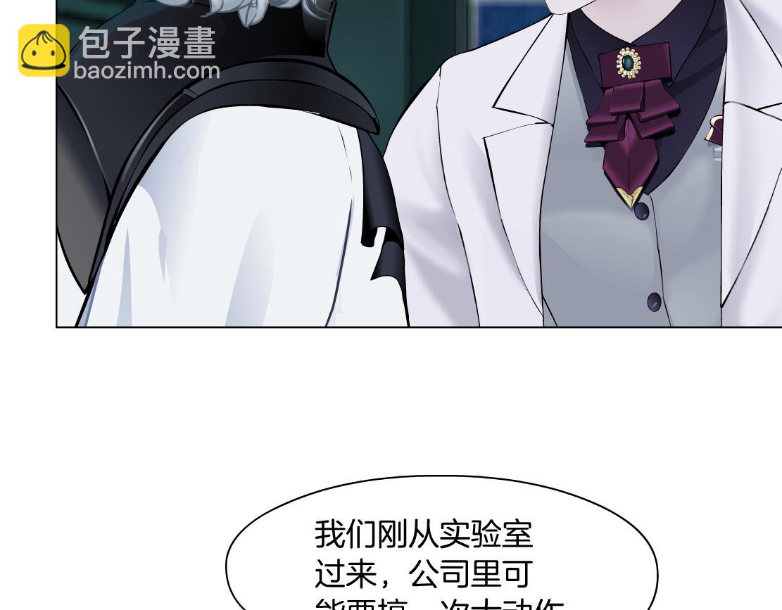 290 【事业篇】加特琳暴走14