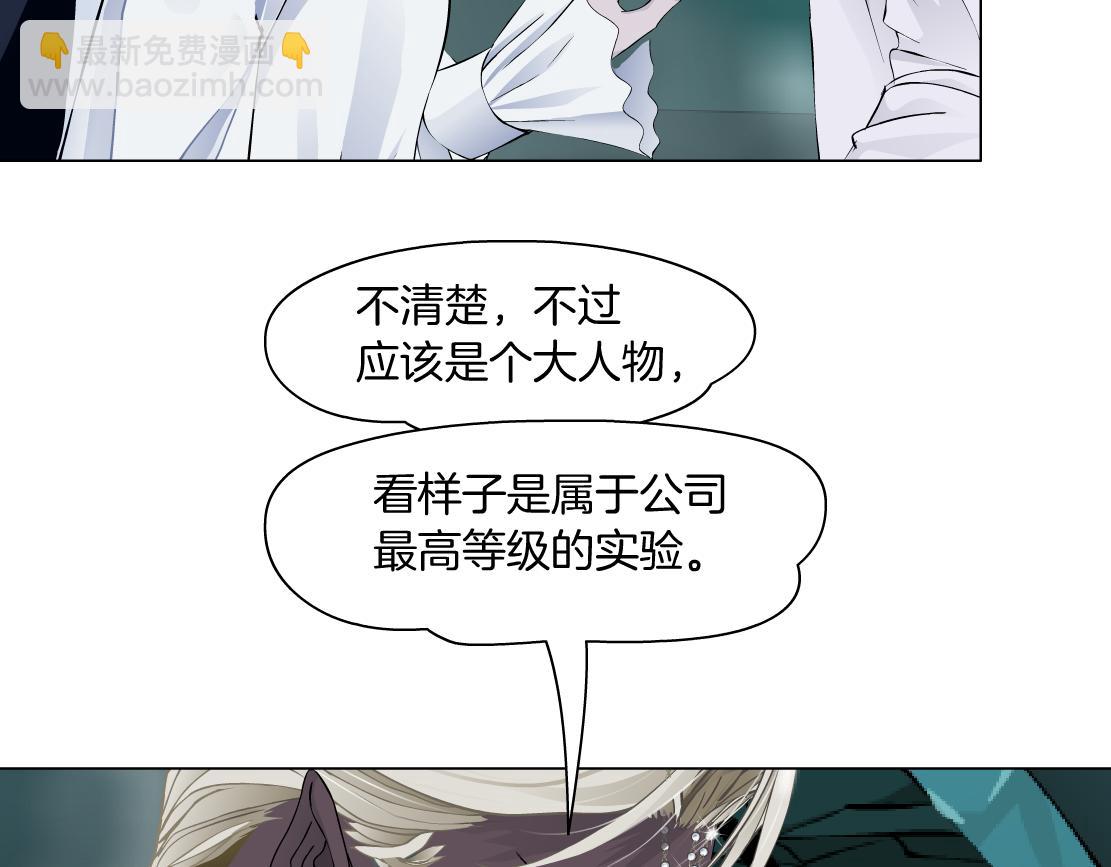 290 【事业篇】加特琳暴走16