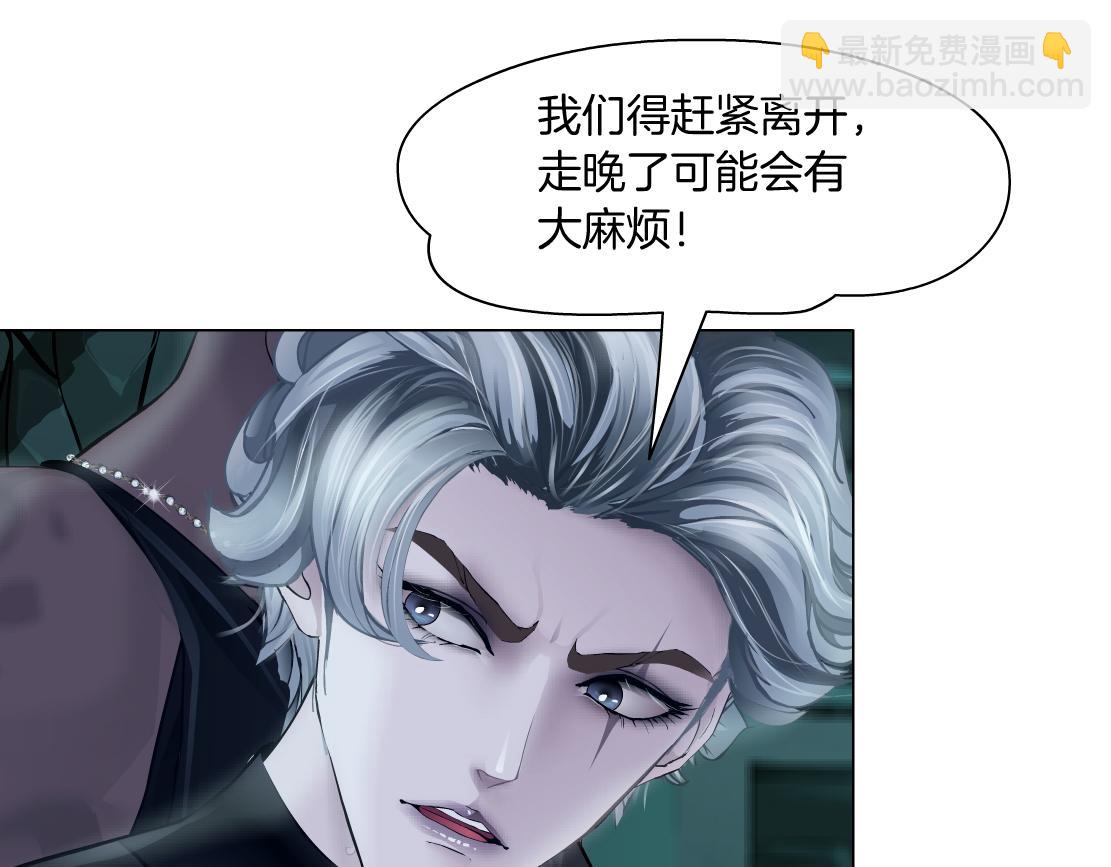 290 【事业篇】加特琳暴走18