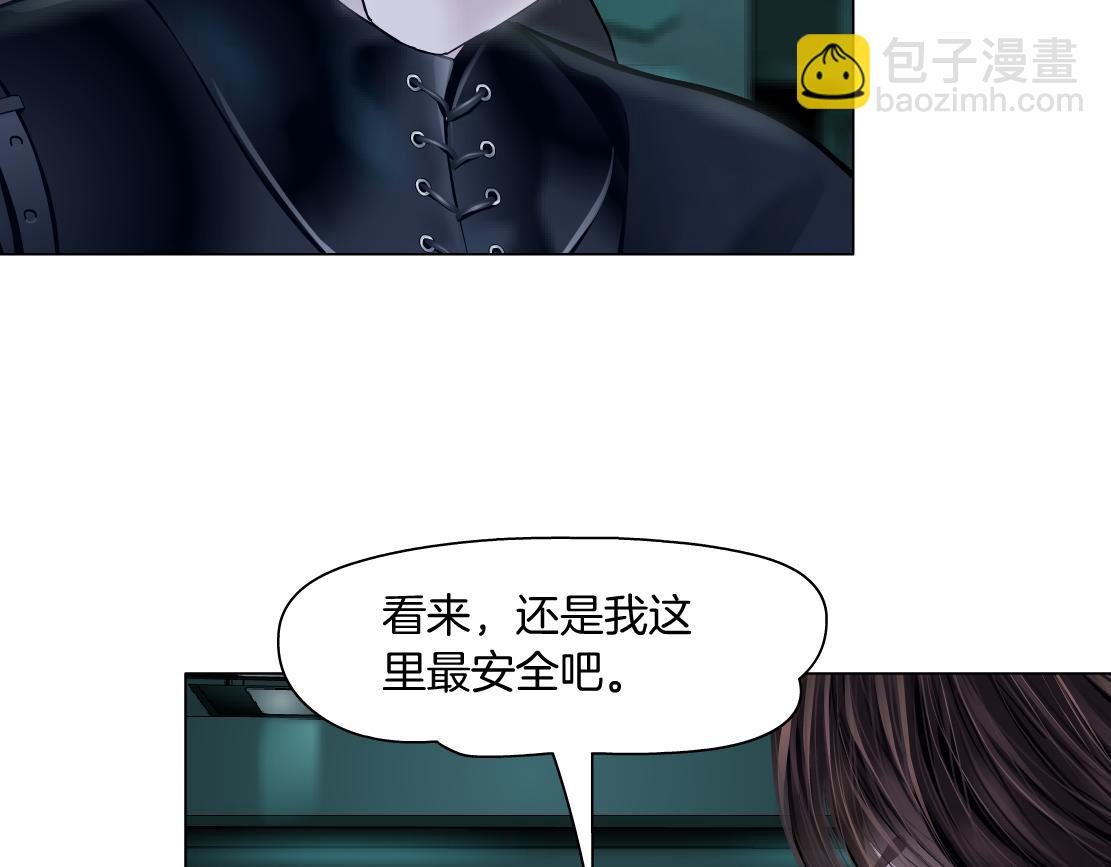 290 【事业篇】加特琳暴走19