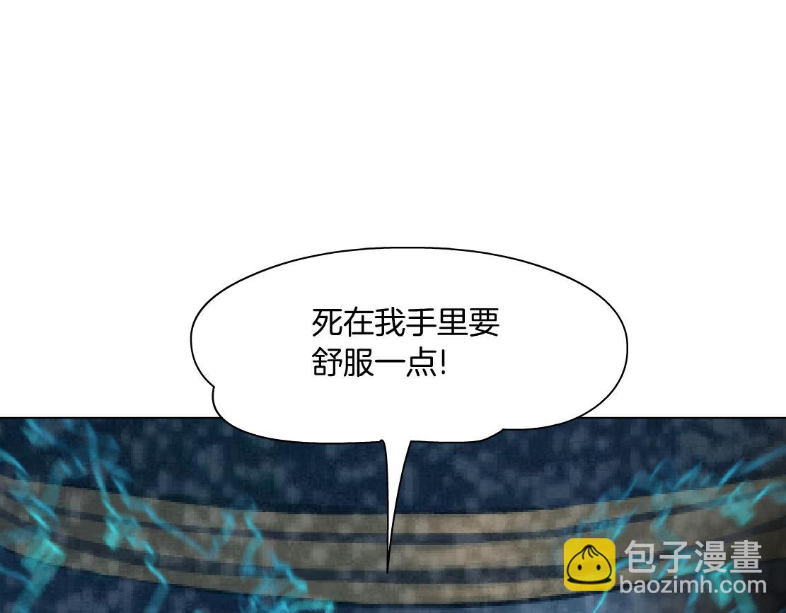 290 【事业篇】加特琳暴走21