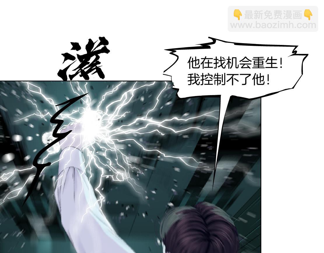 290 【事业篇】加特琳暴走23