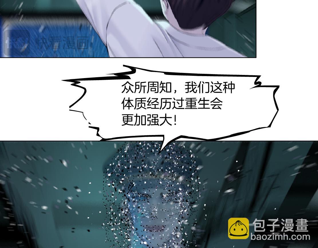 290 【事业篇】加特琳暴走24