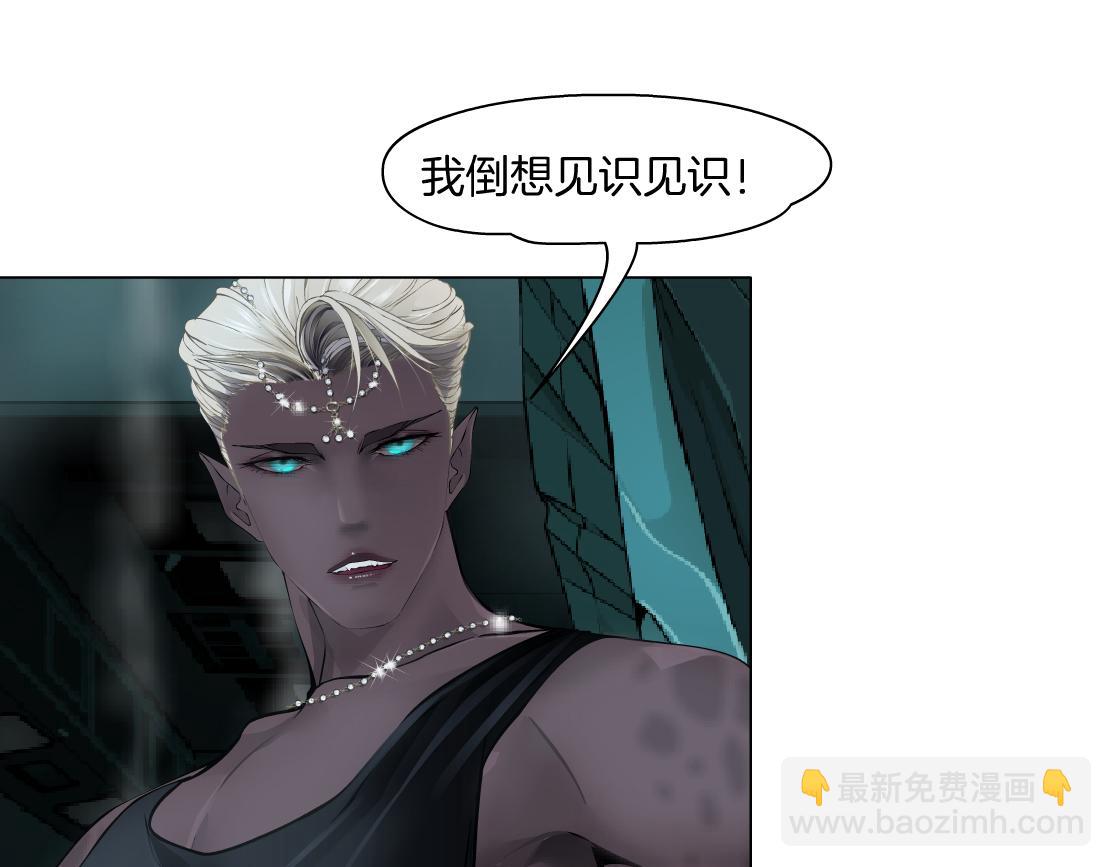 290 【事业篇】加特琳暴走28