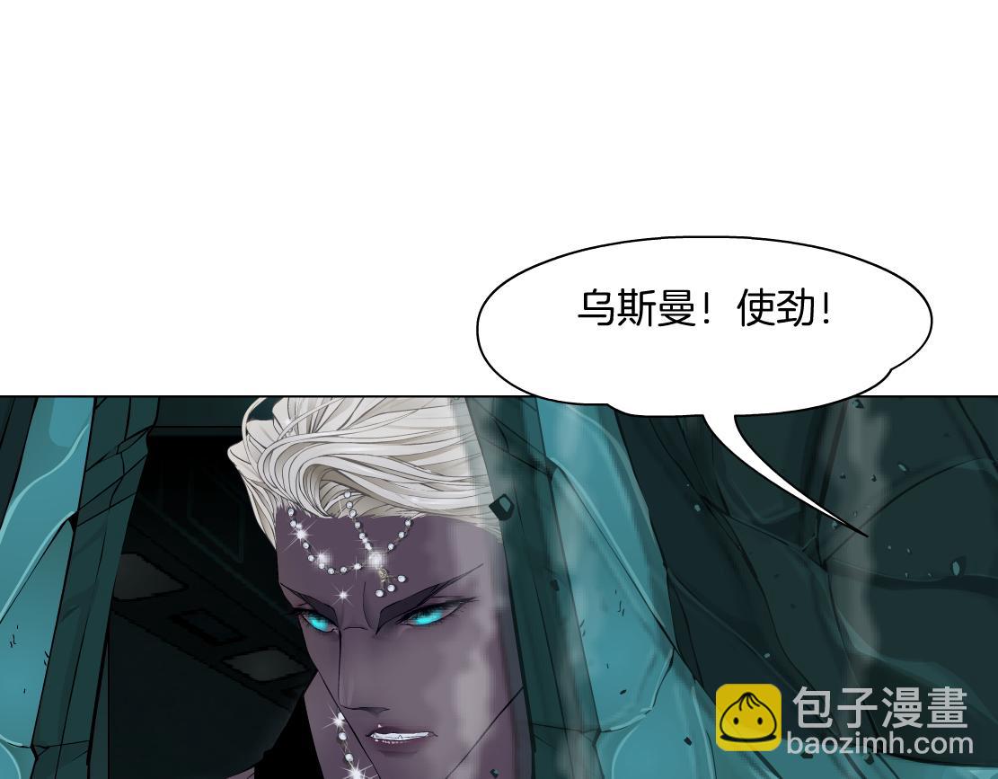 290 【事业篇】加特琳暴走3