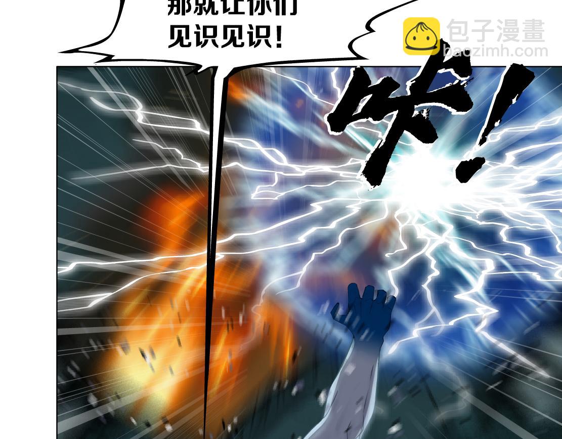 290 【事业篇】加特琳暴走31