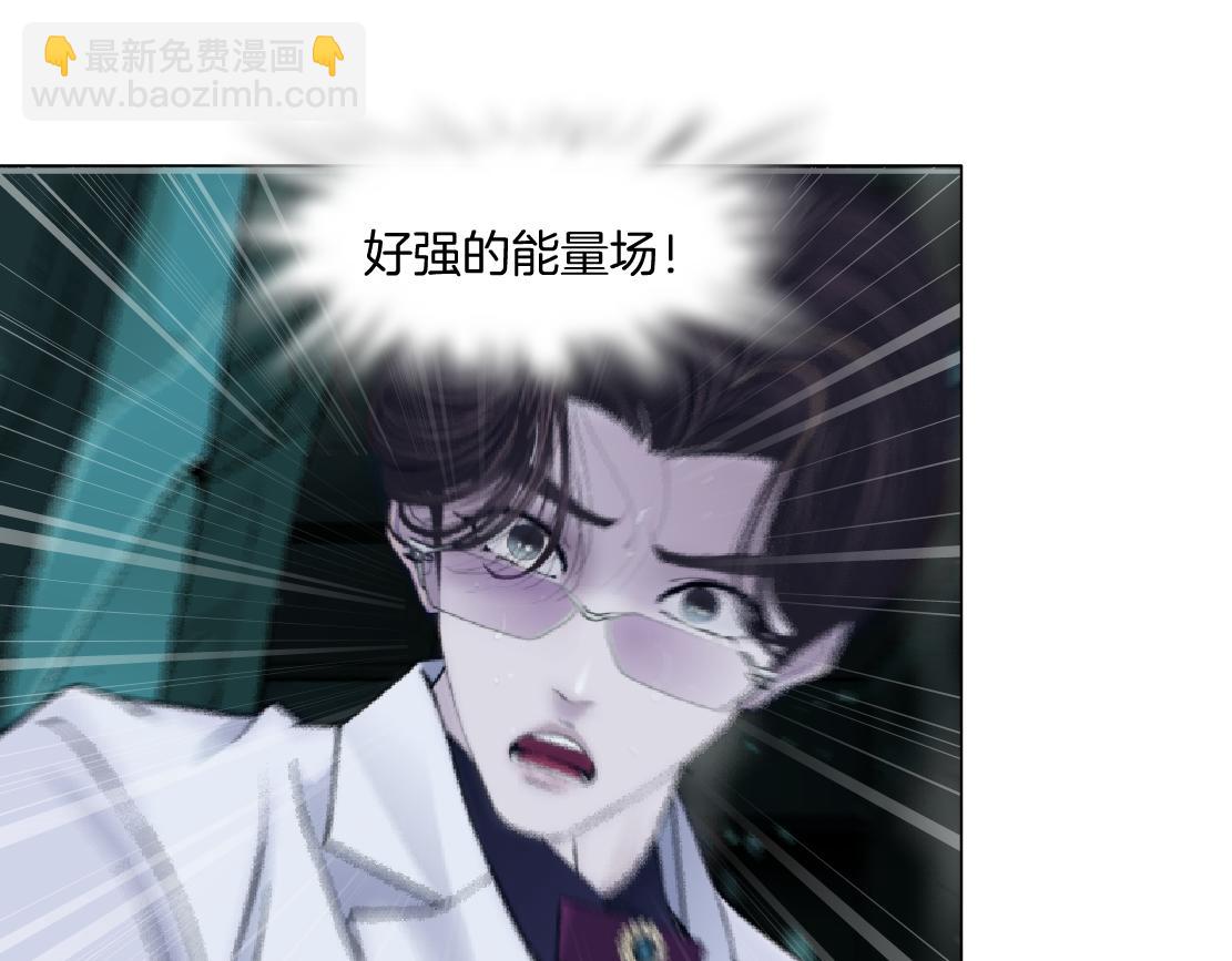 290 【事业篇】加特琳暴走33