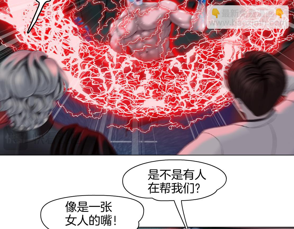 290 【事业篇】加特琳暴走39