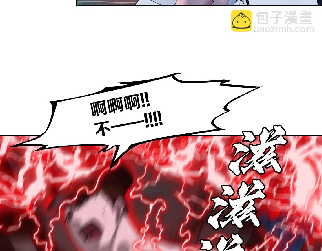 290 【事业篇】加特琳暴走41