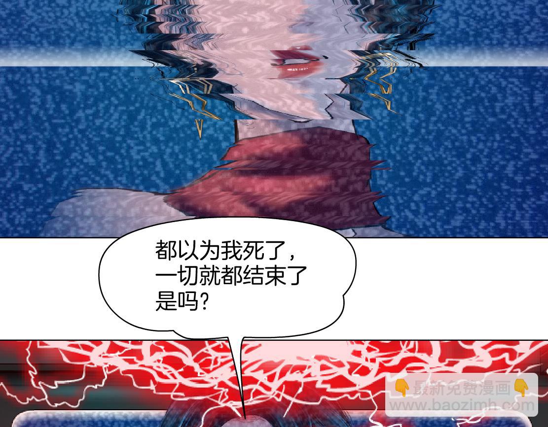 290 【事业篇】加特琳暴走46