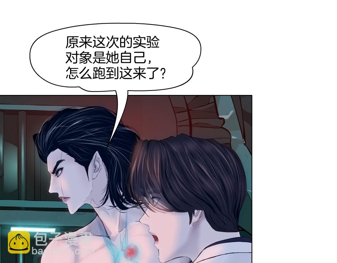 290 【事业篇】加特琳暴走48