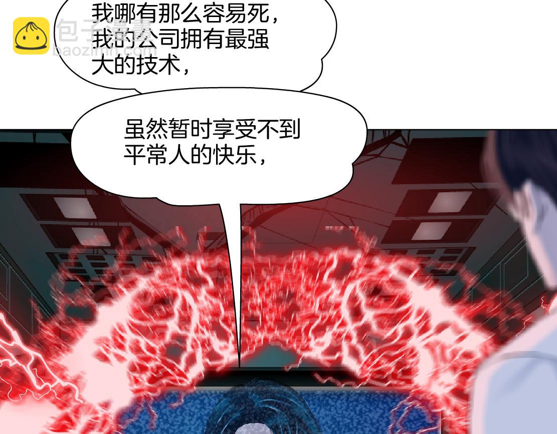 290 【事业篇】加特琳暴走55