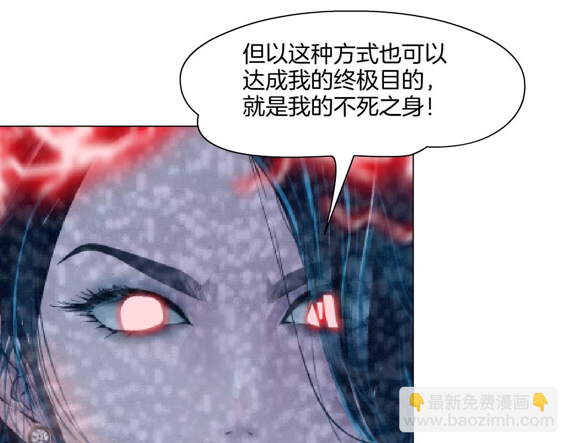 290 【事业篇】加特琳暴走57