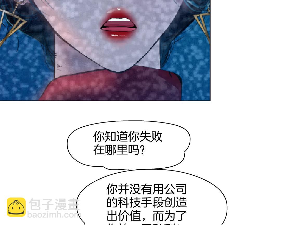 290 【事业篇】加特琳暴走58
