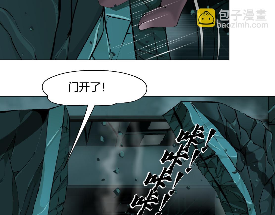 290 【事业篇】加特琳暴走6
