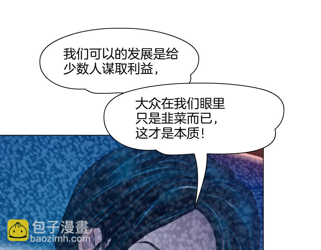 290 【事业篇】加特琳暴走62