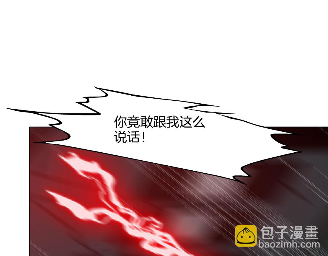 290 【事业篇】加特琳暴走65