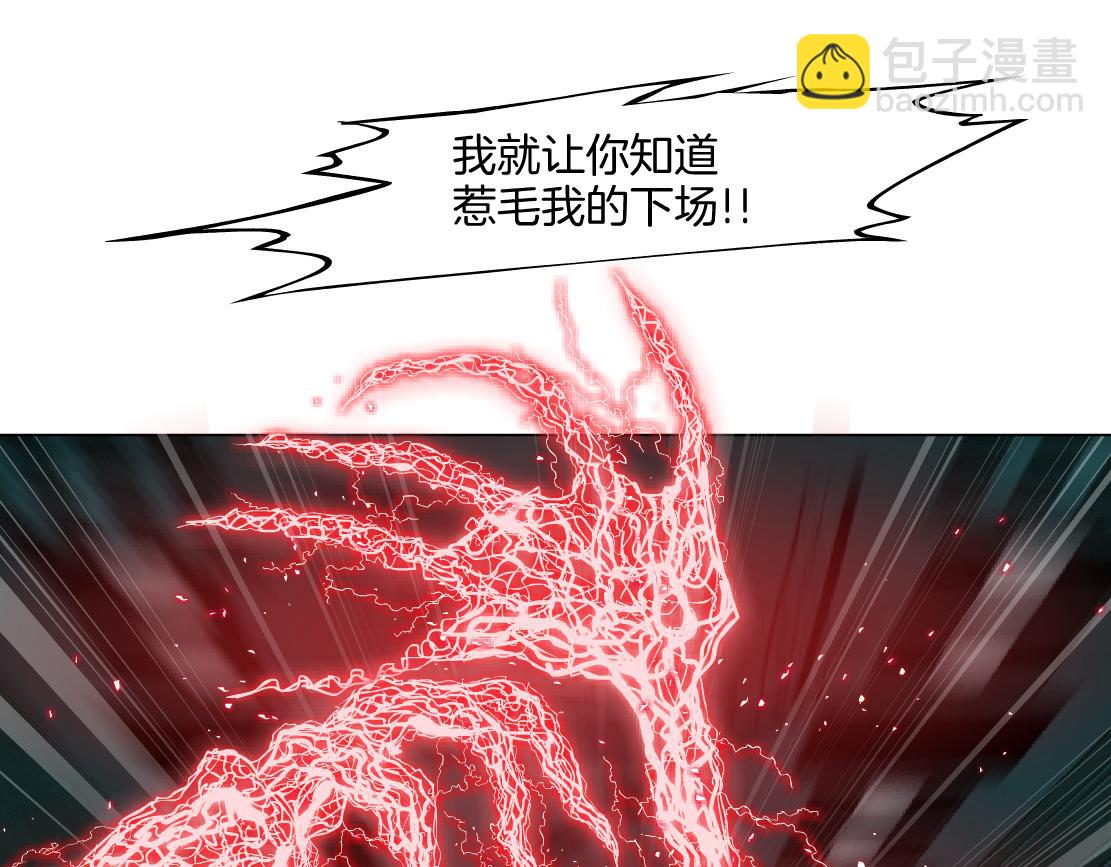 290 【事业篇】加特琳暴走67
