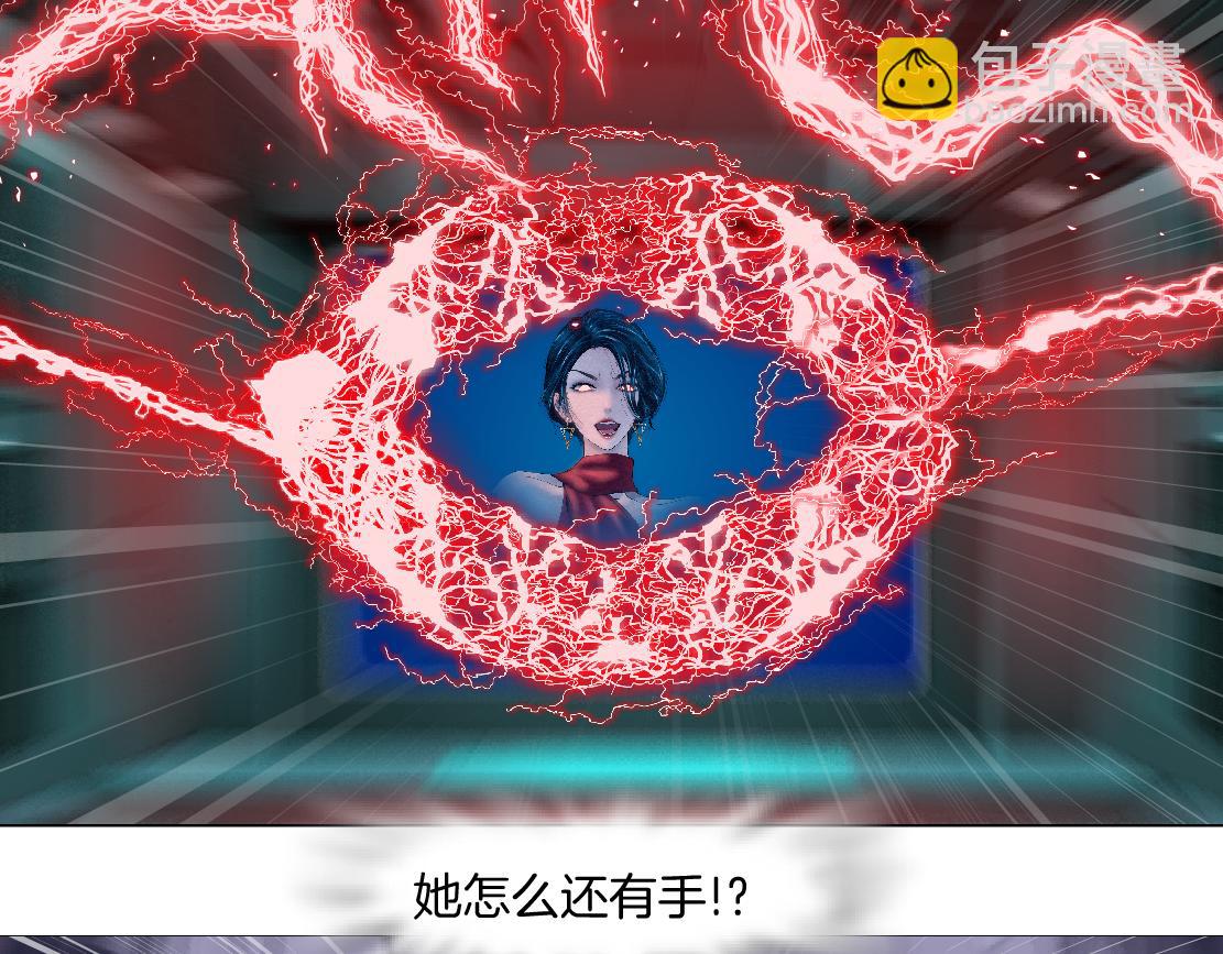 290 【事业篇】加特琳暴走68