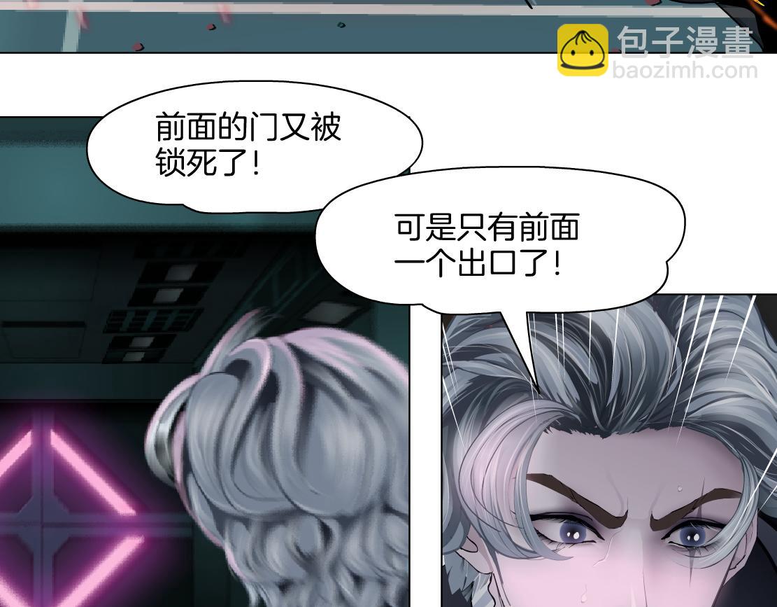 290 【事业篇】加特琳暴走75