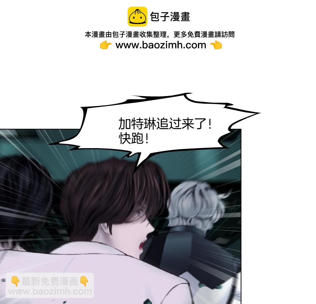 290 【事业篇】加特琳暴走77
