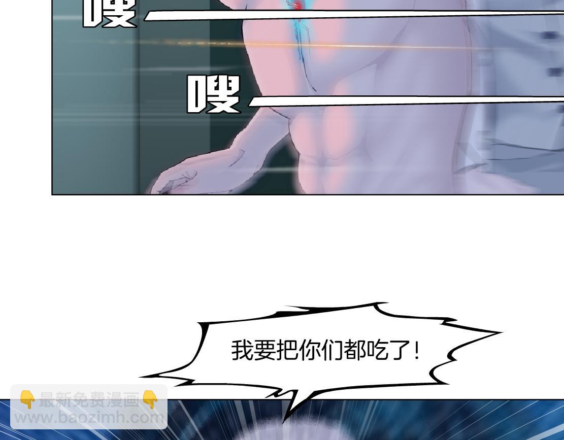 290 【事业篇】加特琳暴走88
