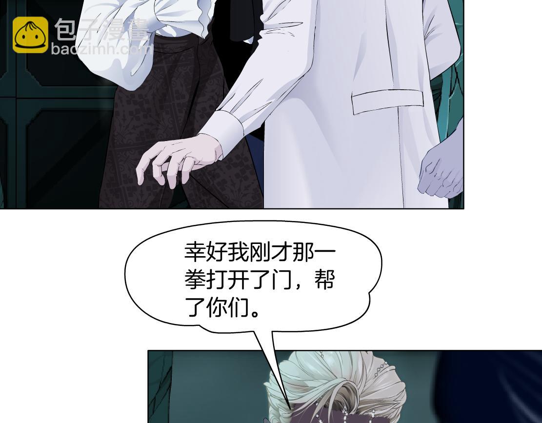 290 【事业篇】加特琳暴走9