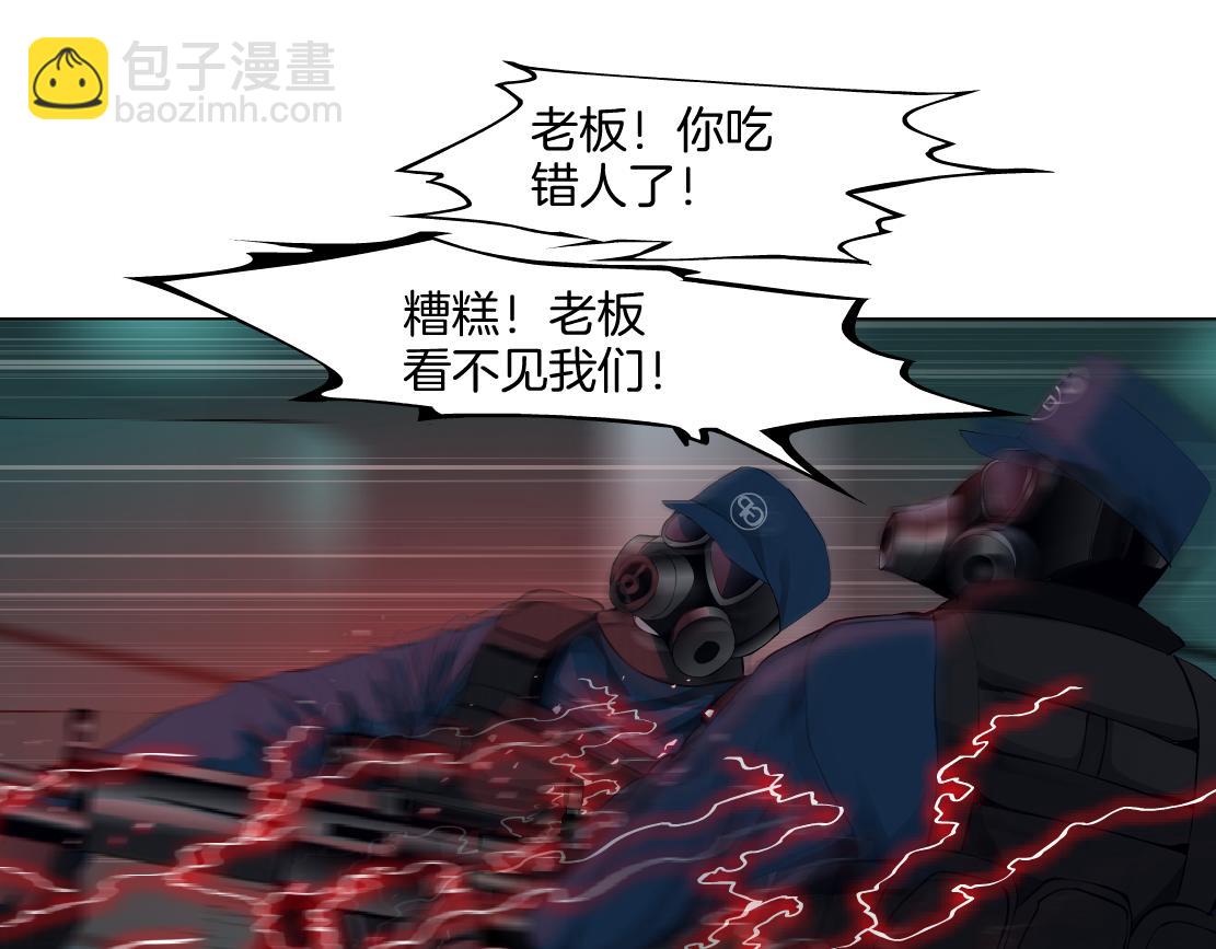 290 【事业篇】加特琳暴走92