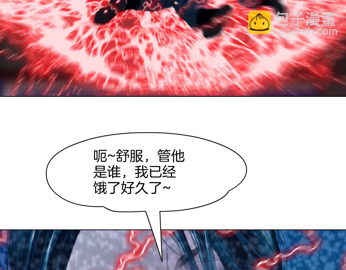 290 【事业篇】加特琳暴走95