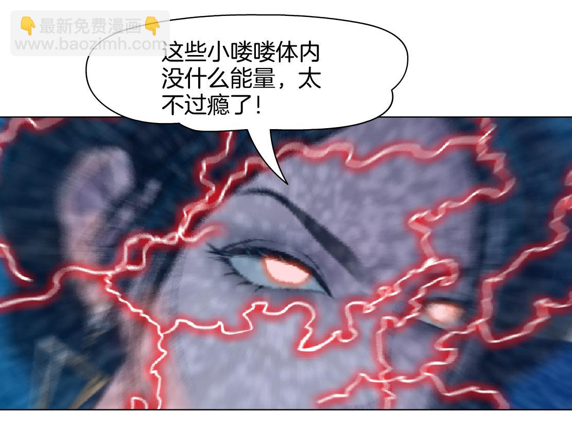 290 【事业篇】加特琳暴走97