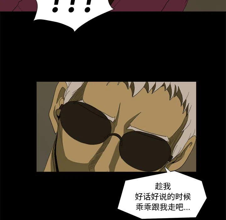 84