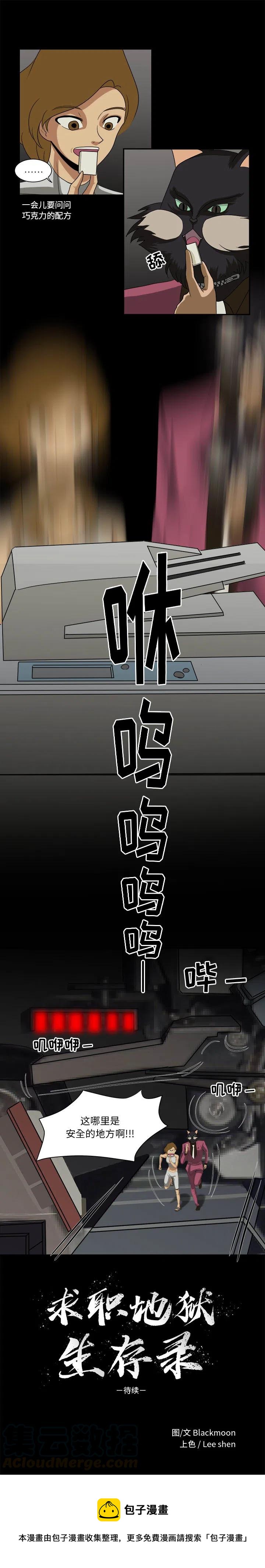 2616