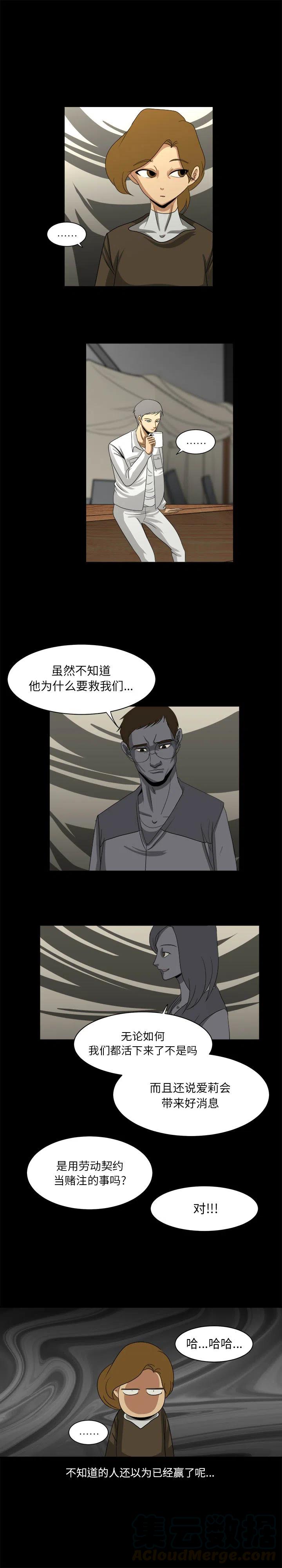 2716
