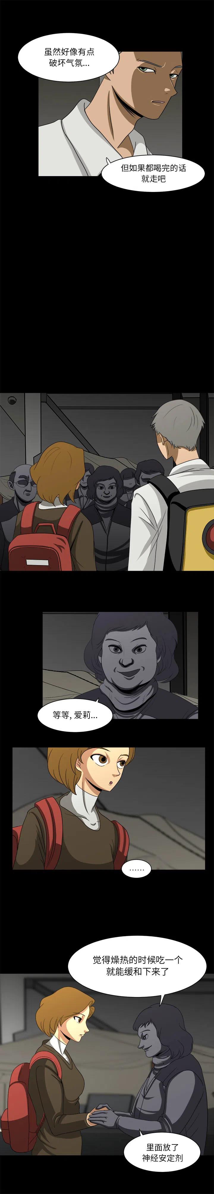2717