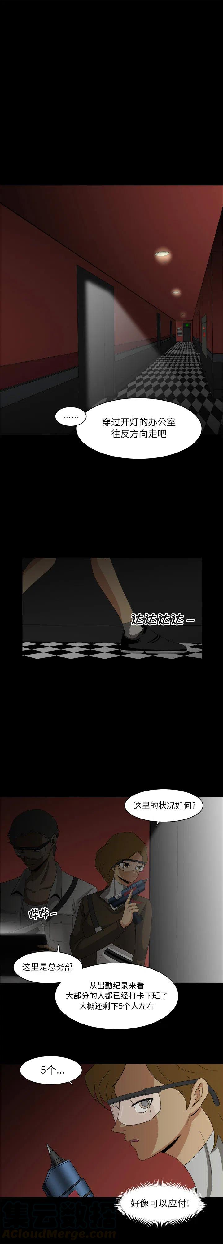 2814