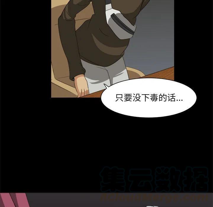 3072