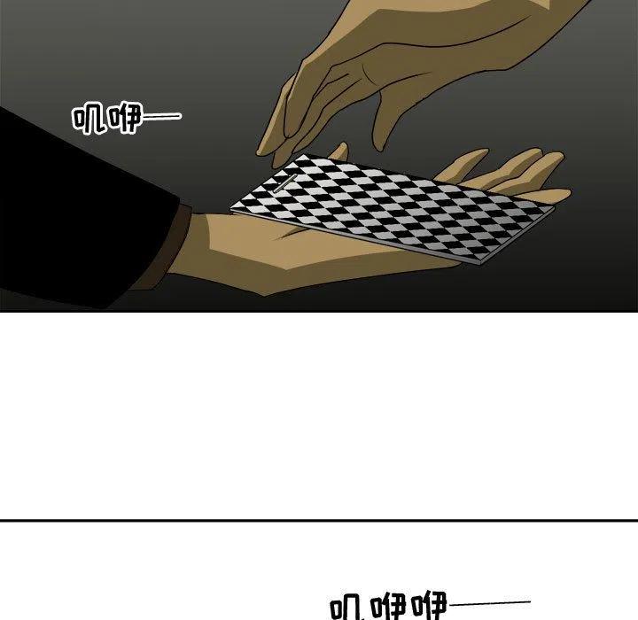3361