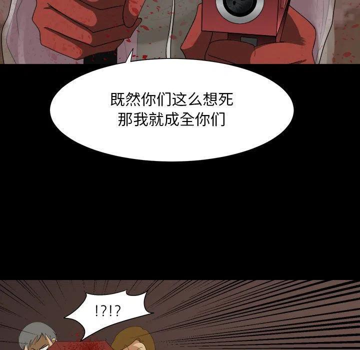3434