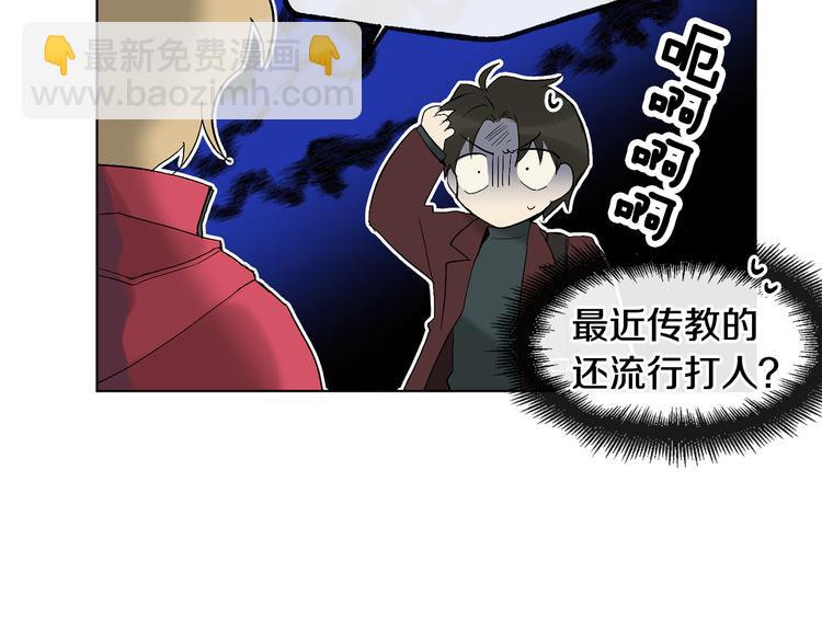 第2话 温暖抱抱12