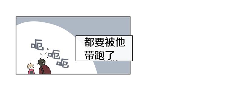 第2话 温暖抱抱16