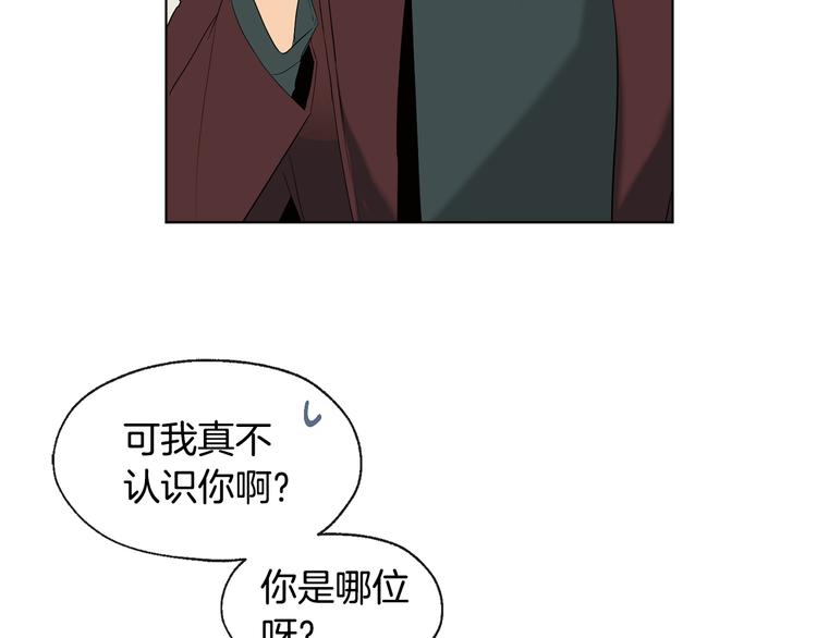 第2话 温暖抱抱18