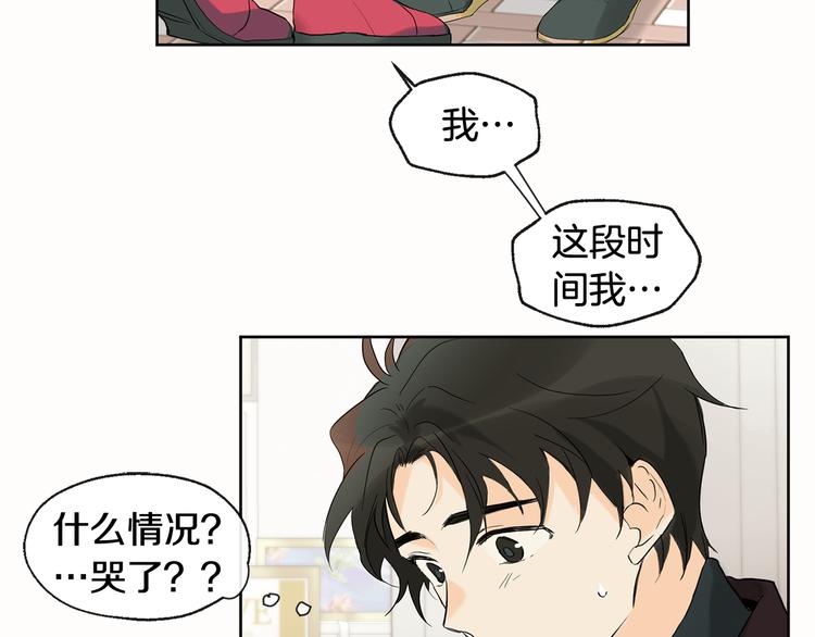 第2话 温暖抱抱41