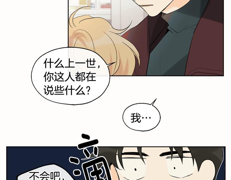 第2话 温暖抱抱42