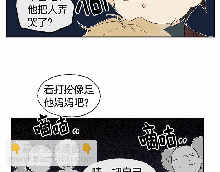 第2话 温暖抱抱43